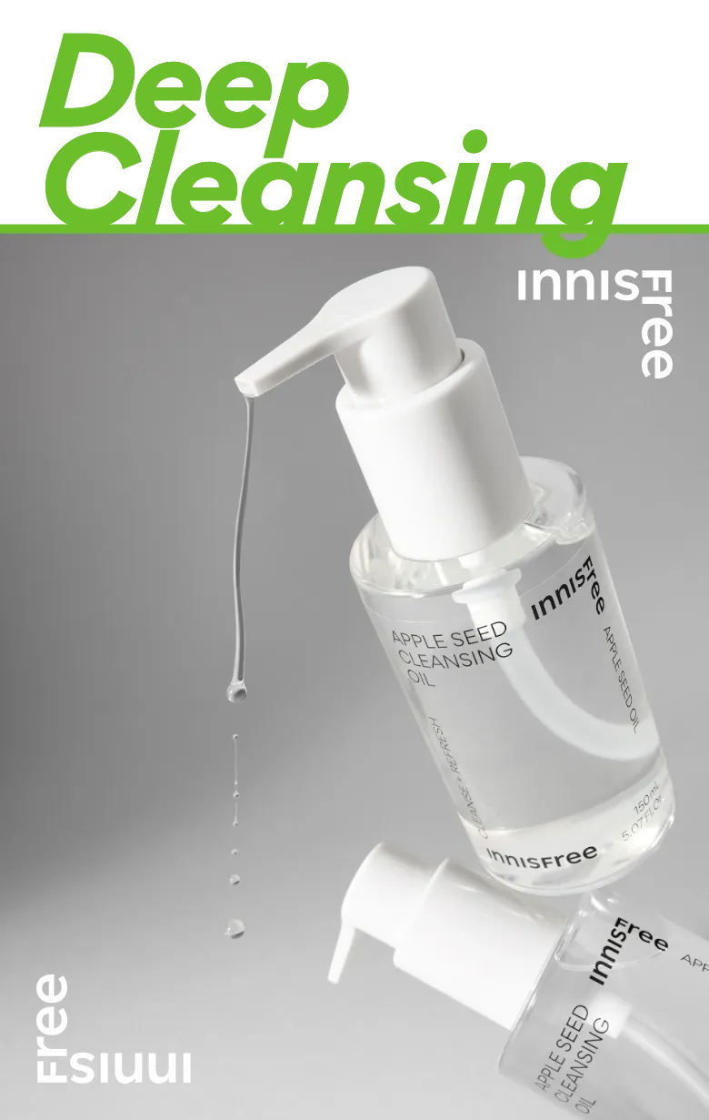 innisfree Apple Seed Cleansing Oil 150mL